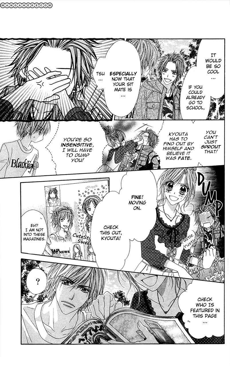 Kyou, Koi wo Hajimemasu chapter 86 page 17