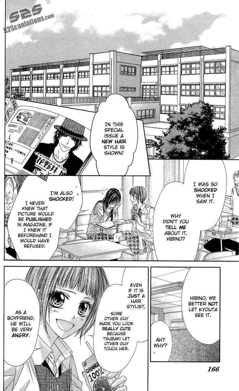 Kyou, Koi wo Hajimemasu chapter 86 page 20