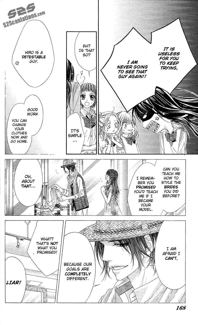 Kyou, Koi wo Hajimemasu chapter 86 page 22