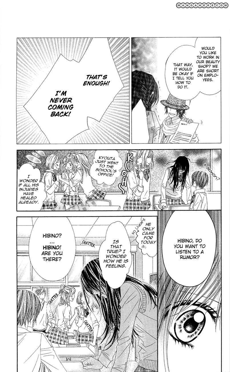 Kyou, Koi wo Hajimemasu chapter 86 page 23