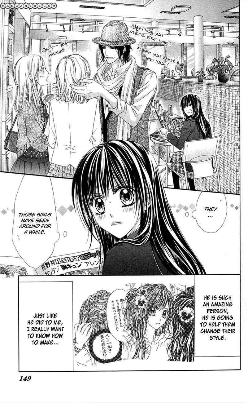 Kyou, Koi wo Hajimemasu chapter 86 page 3