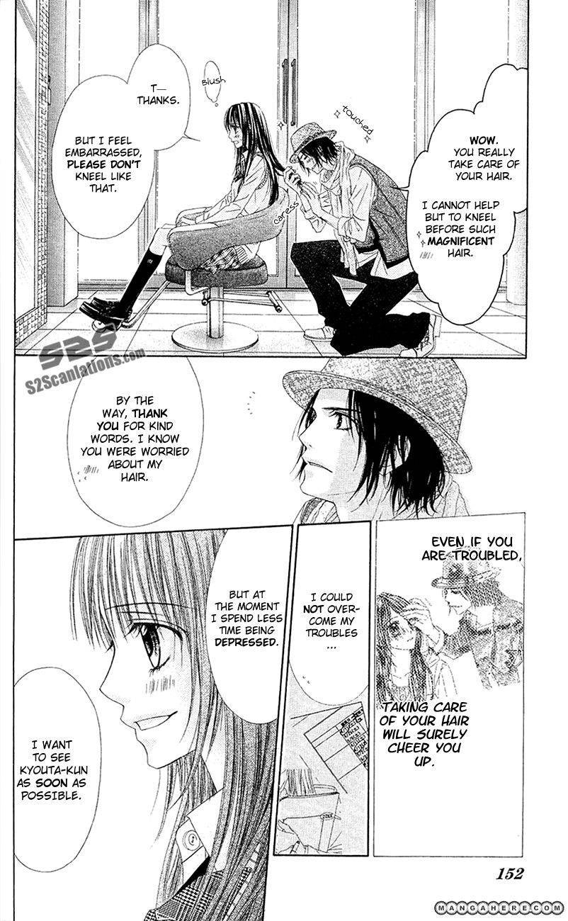 Kyou, Koi wo Hajimemasu chapter 86 page 6