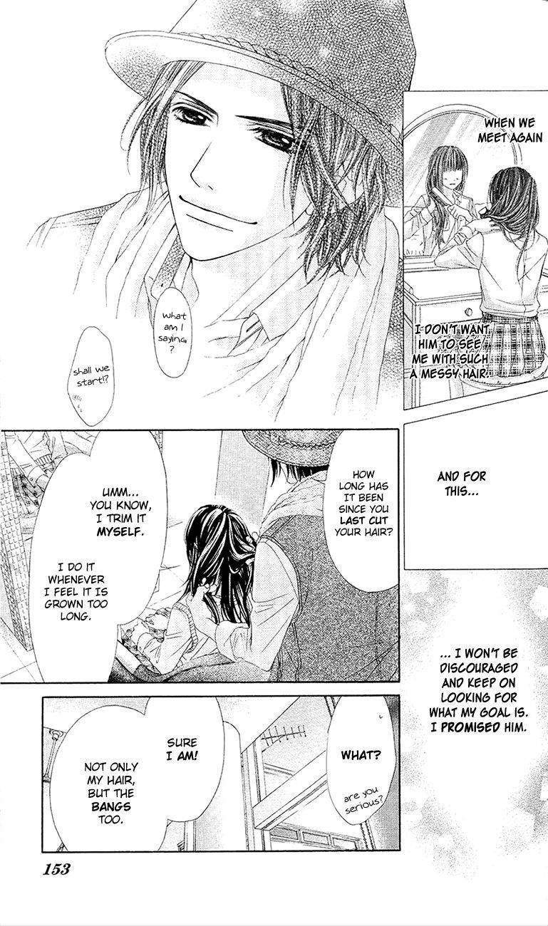 Kyou, Koi wo Hajimemasu chapter 86 page 7