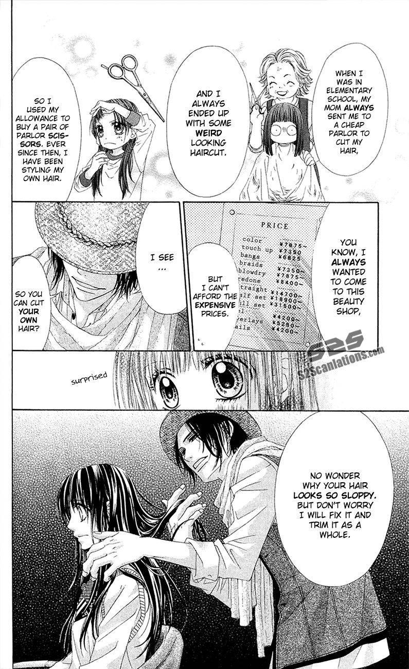 Kyou, Koi wo Hajimemasu chapter 86 page 8