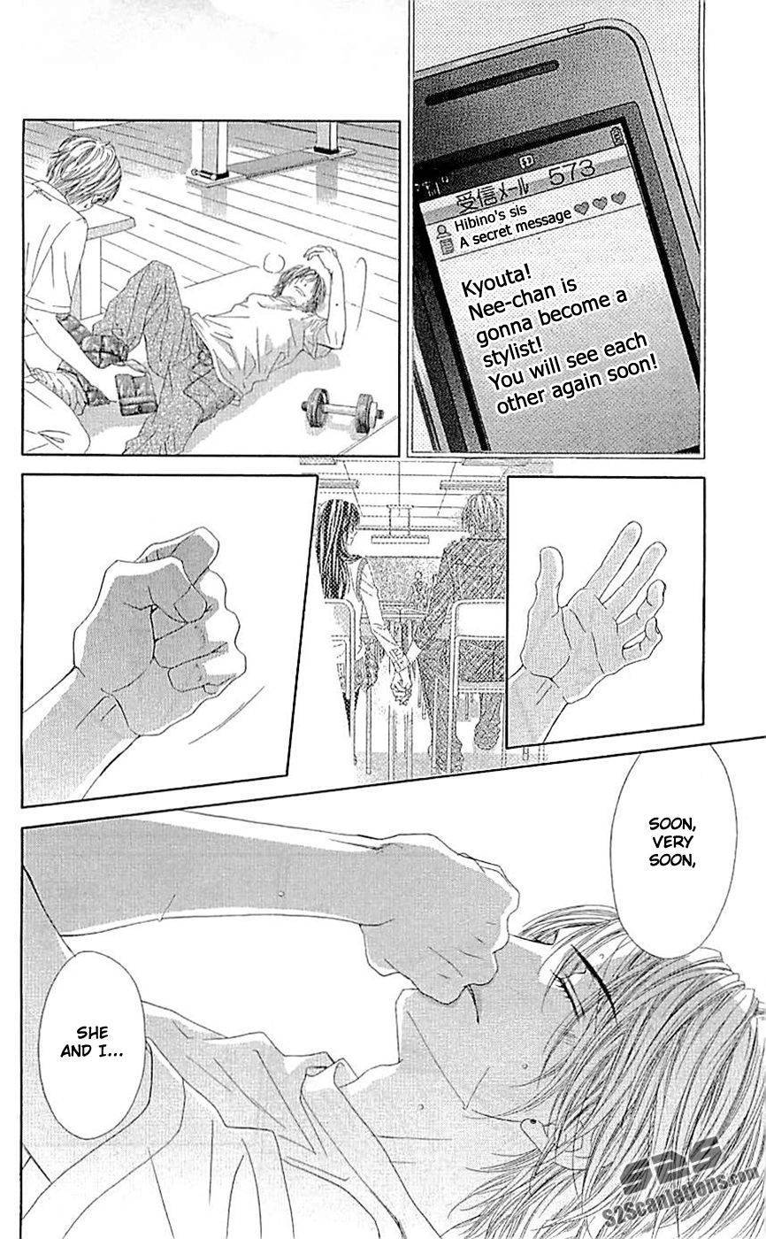 Kyou, Koi wo Hajimemasu chapter 88 page 14