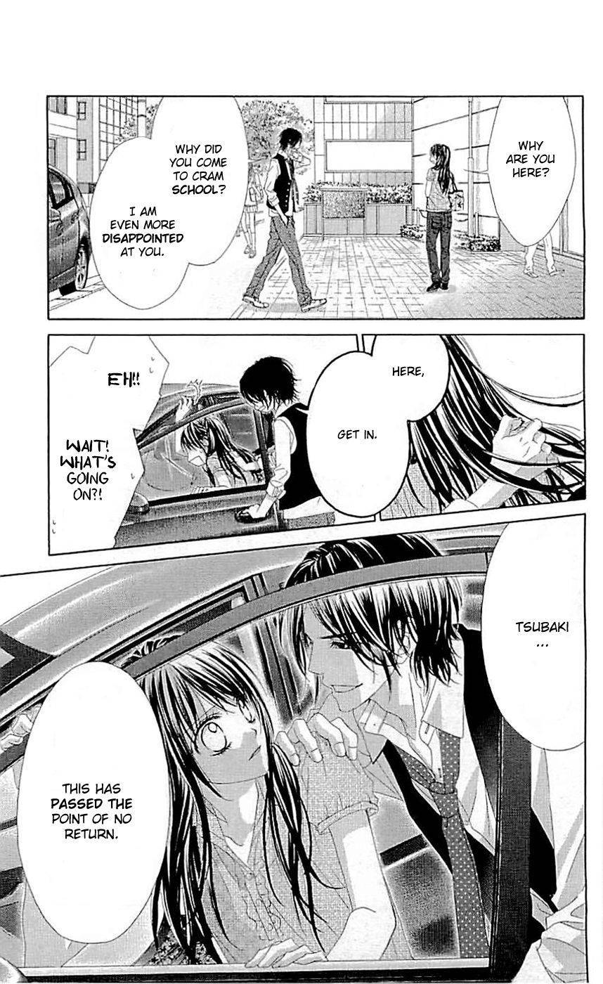 Kyou, Koi wo Hajimemasu chapter 88 page 17