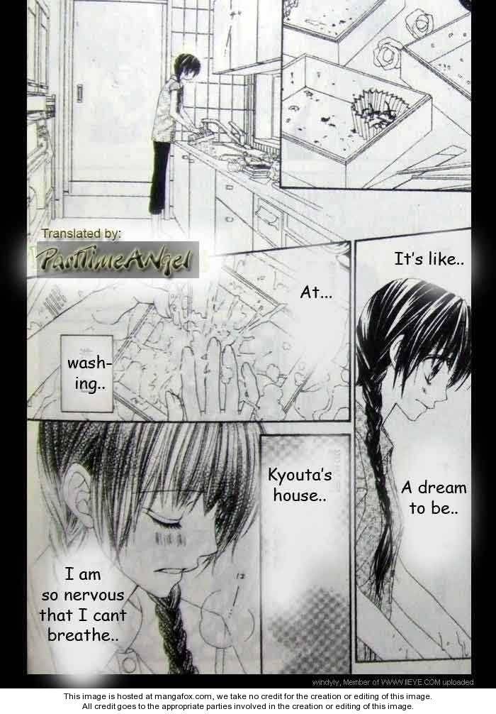 Kyou, Koi wo Hajimemasu chapter 9 page 13