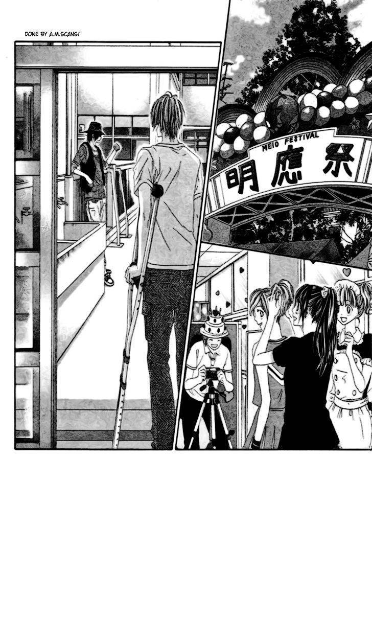 Kyou, Koi wo Hajimemasu chapter 91 page 1