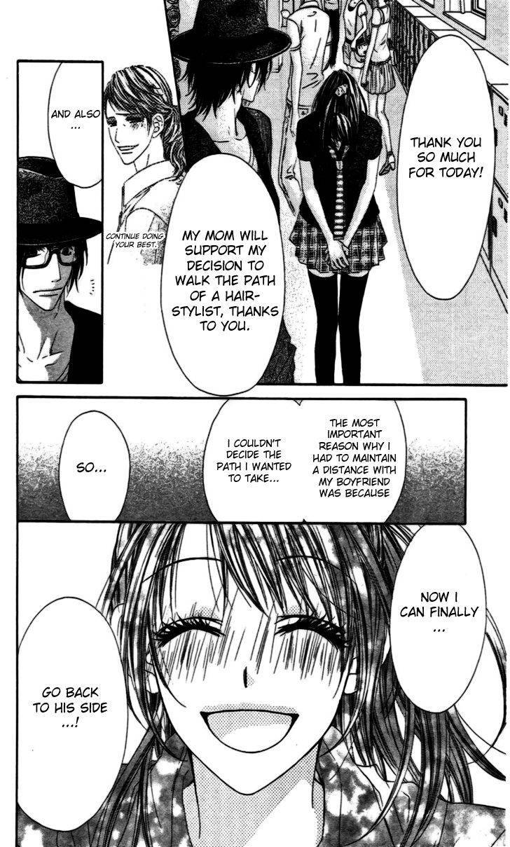 Kyou, Koi wo Hajimemasu chapter 91 page 15