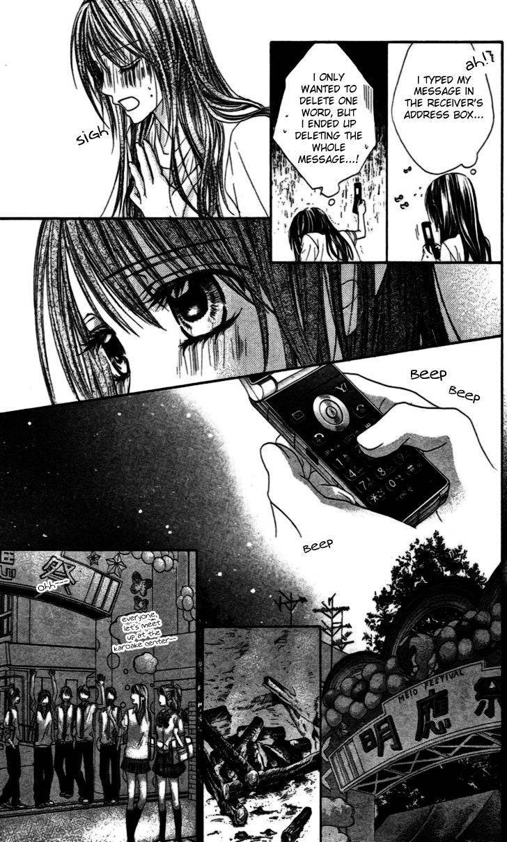 Kyou, Koi wo Hajimemasu chapter 91 page 18