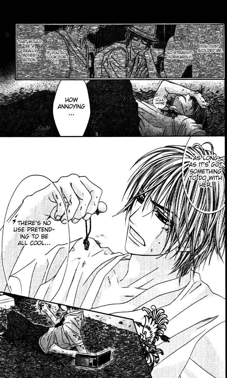 Kyou, Koi wo Hajimemasu chapter 91 page 22