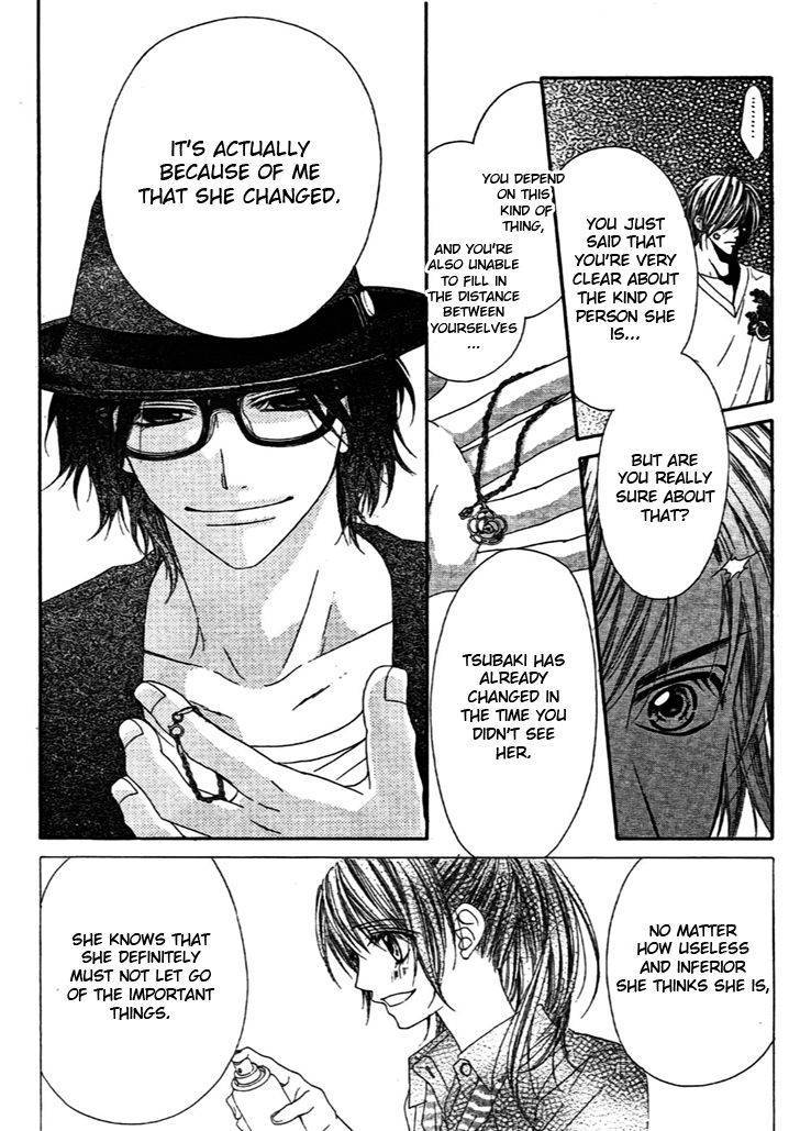 Kyou, Koi wo Hajimemasu chapter 91 page 7