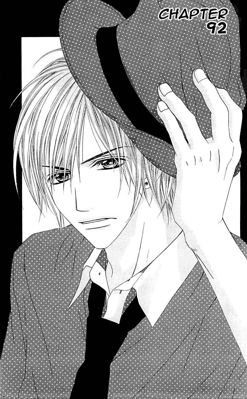 Kyou, Koi wo Hajimemasu chapter 92 page 1