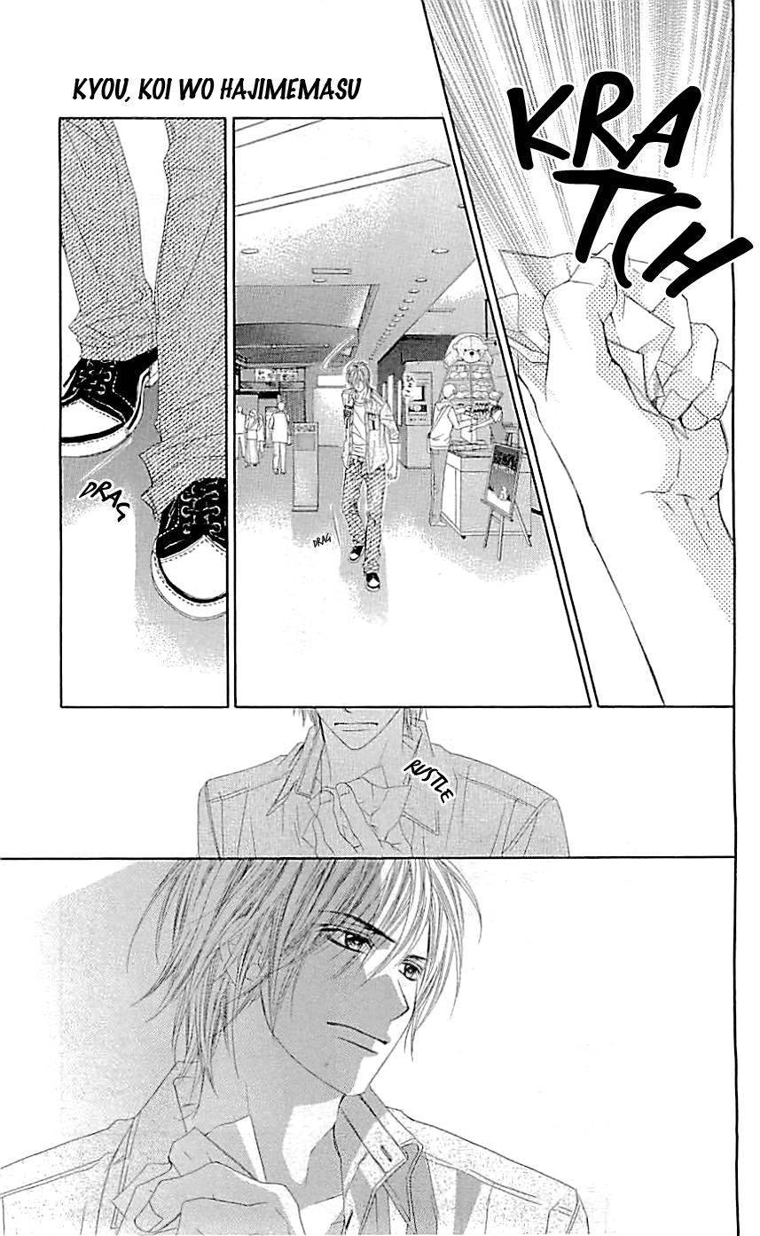 Kyou, Koi wo Hajimemasu chapter 92 page 15