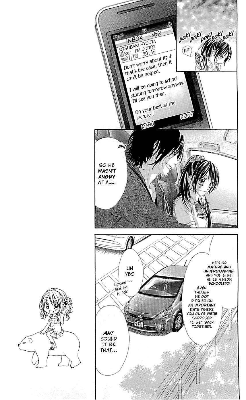 Kyou, Koi wo Hajimemasu chapter 92 page 19