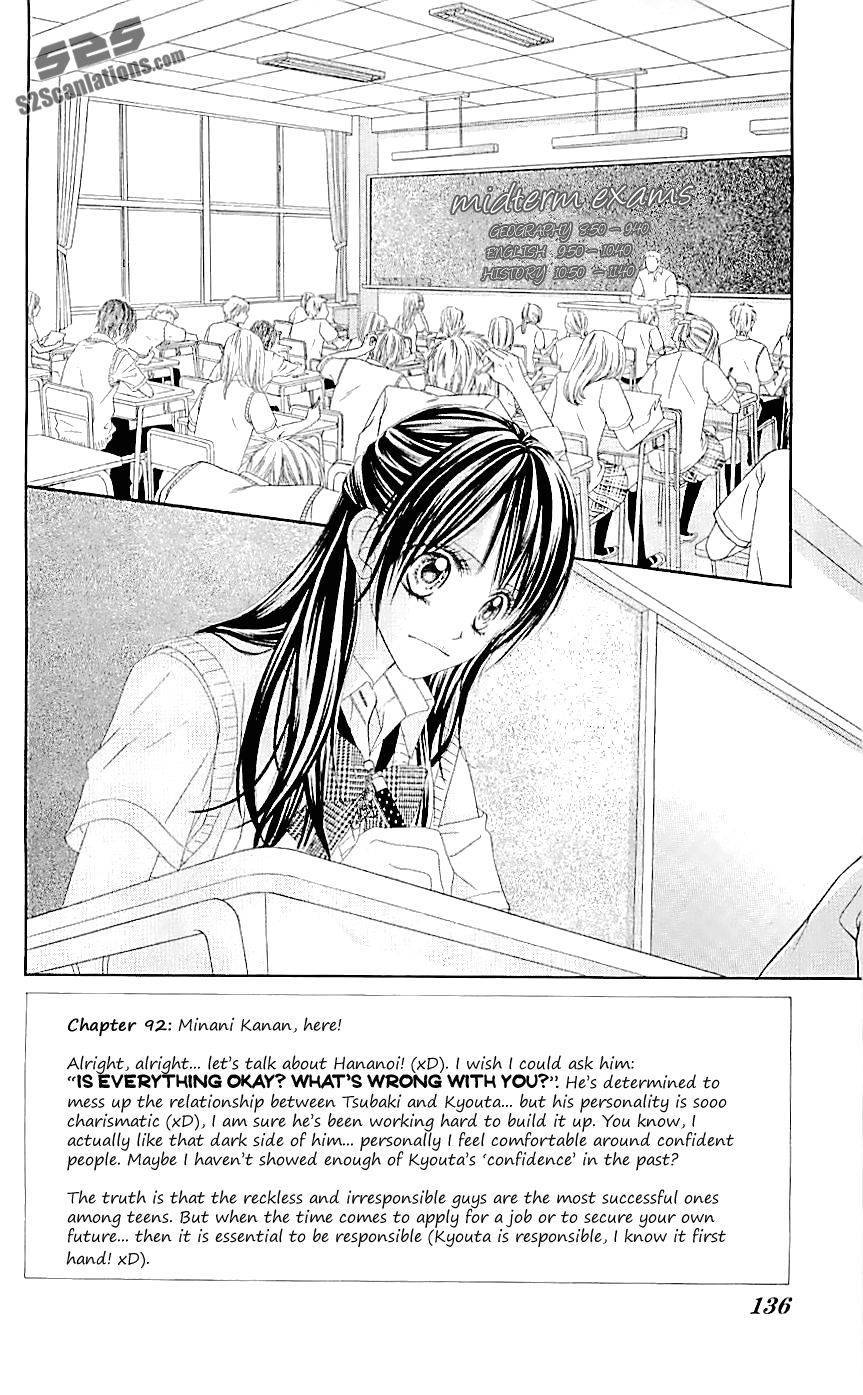 Kyou, Koi wo Hajimemasu chapter 92 page 2