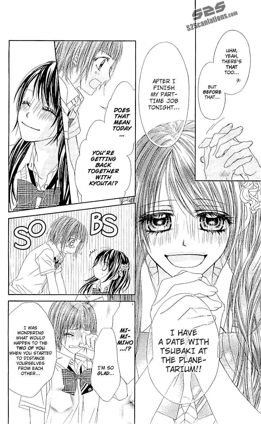 Kyou, Koi wo Hajimemasu chapter 92 page 4