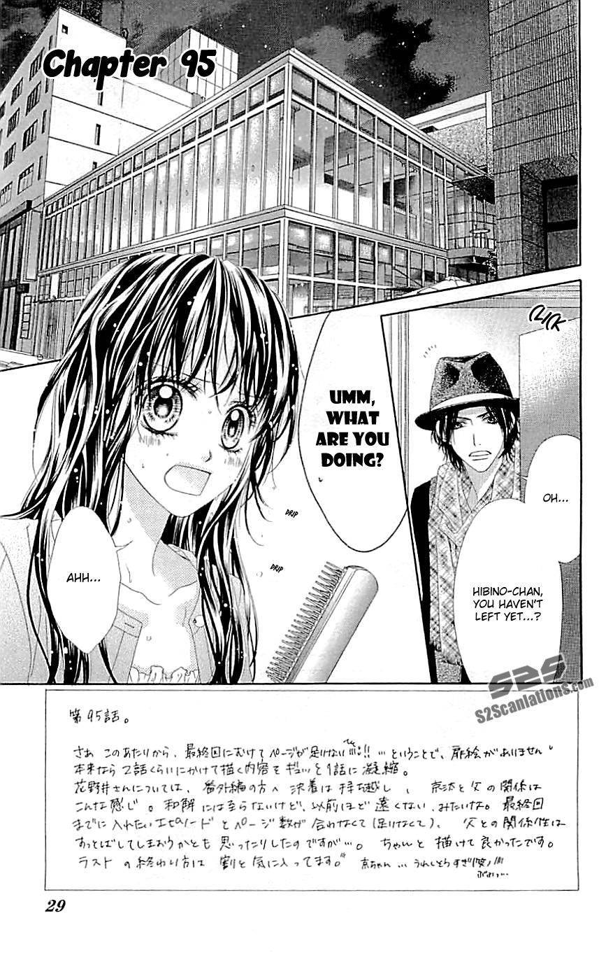 Kyou, Koi wo Hajimemasu chapter 95 page 1