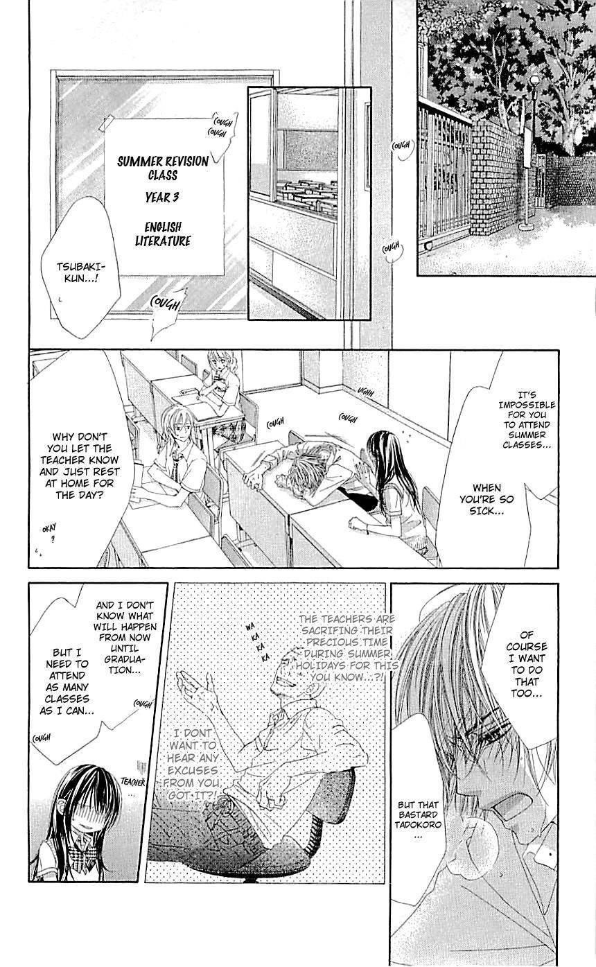 Kyou, Koi wo Hajimemasu chapter 95 page 14