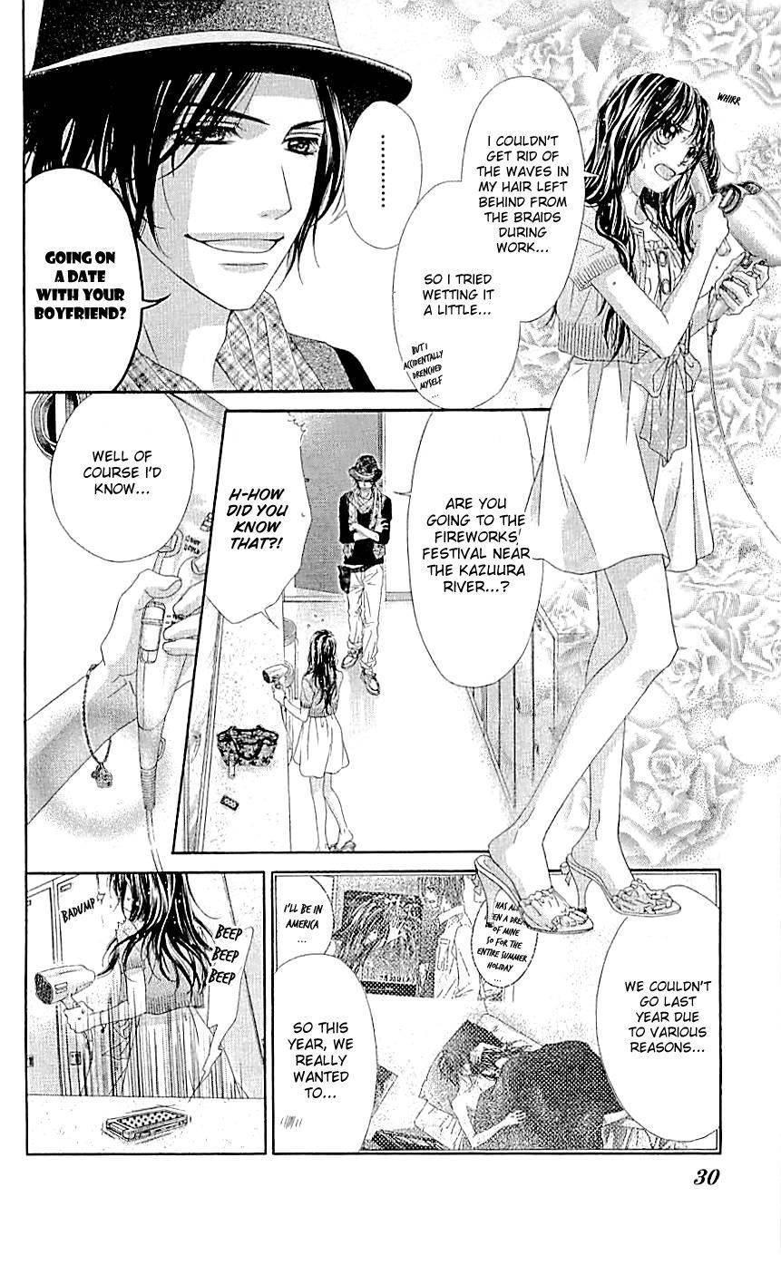 Kyou, Koi wo Hajimemasu chapter 95 page 2