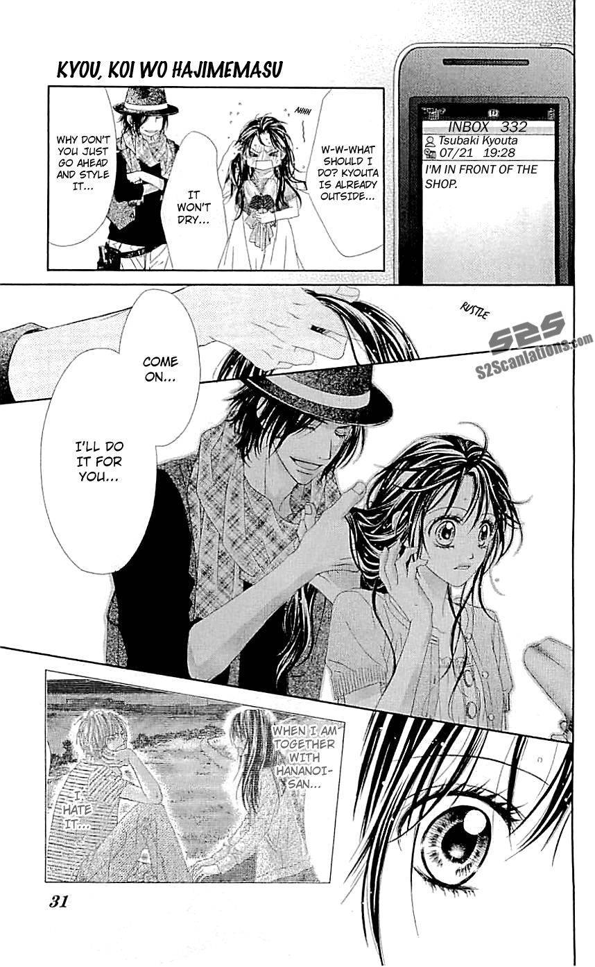 Kyou, Koi wo Hajimemasu chapter 95 page 3