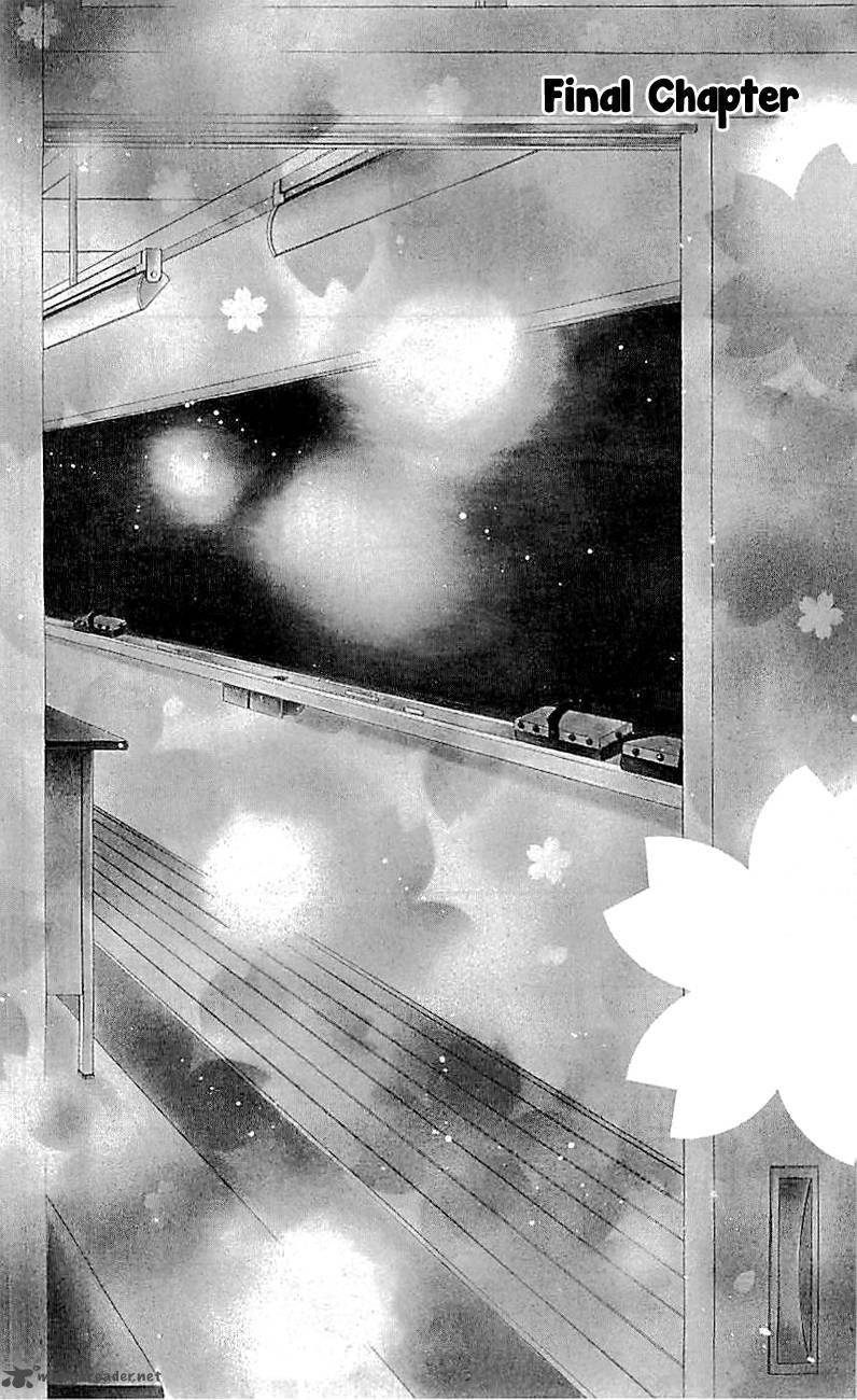 Kyou, Koi wo Hajimemasu chapter 97 page 1