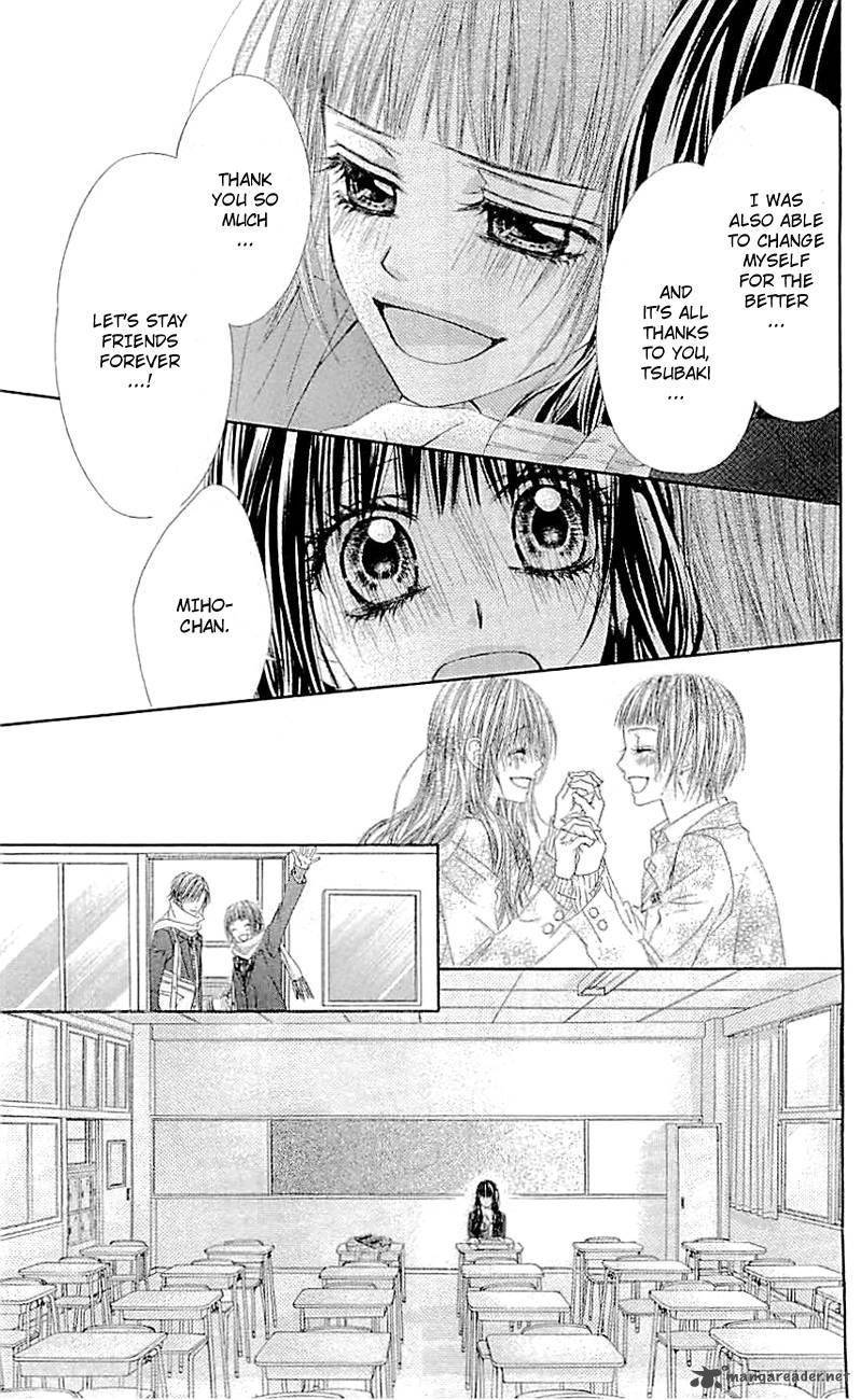 Kyou, Koi wo Hajimemasu chapter 97 page 17