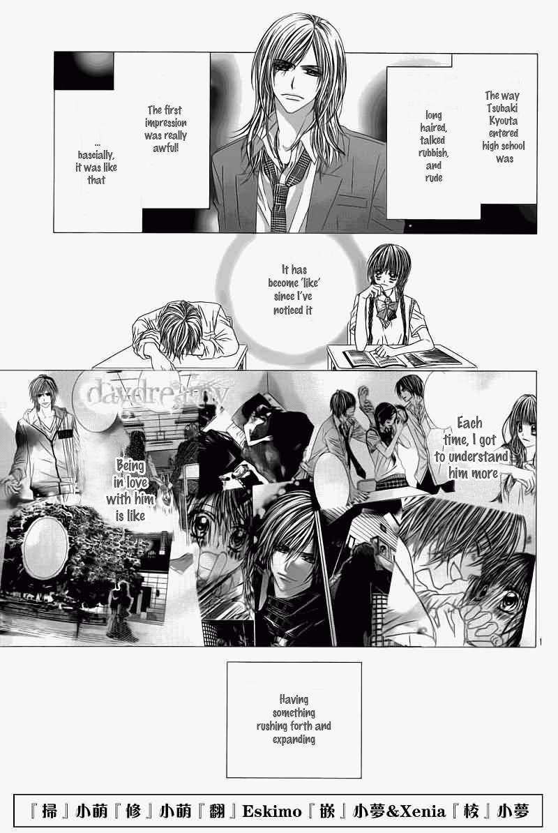 Kyou, Koi wo Hajimemasu chapter 99.5 page 2