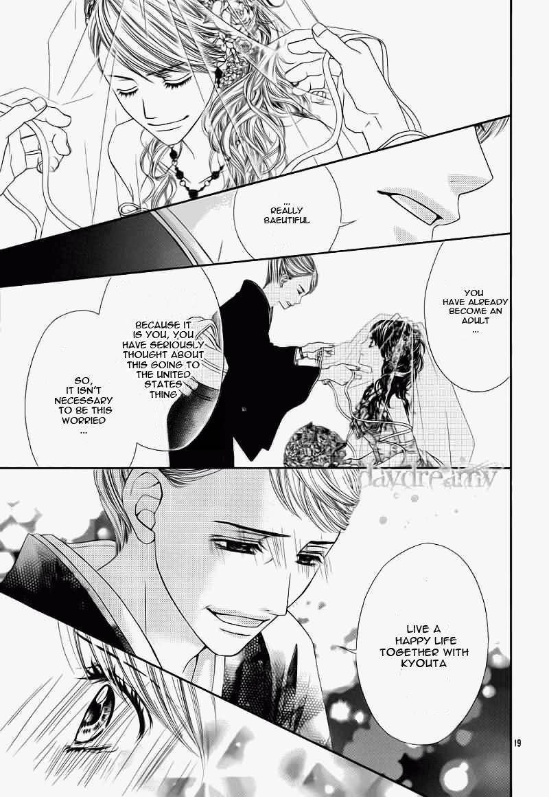 Kyou, Koi wo Hajimemasu chapter 99.5 page 20