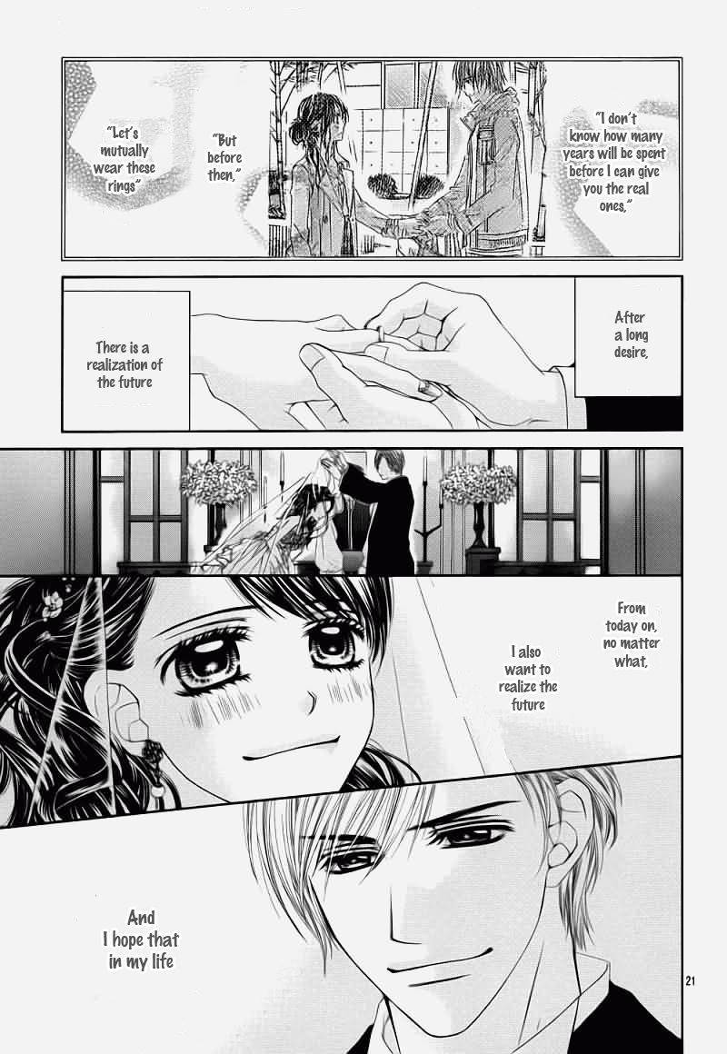 Kyou, Koi wo Hajimemasu chapter 99.5 page 22