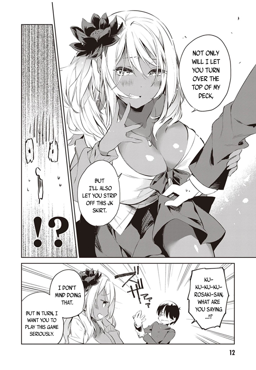 Kyou mo Kurosaki-san no Turn! chapter 1 page 13