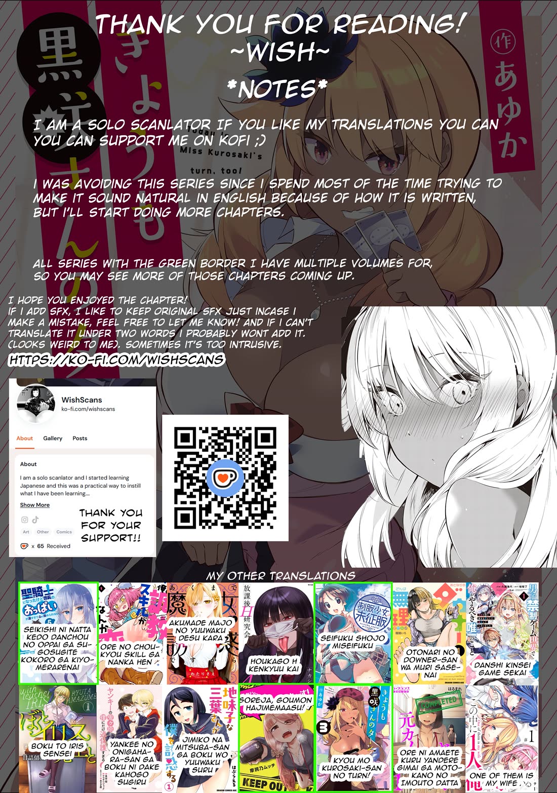 Kyou mo Kurosaki-san no Turn! chapter 5 page 13