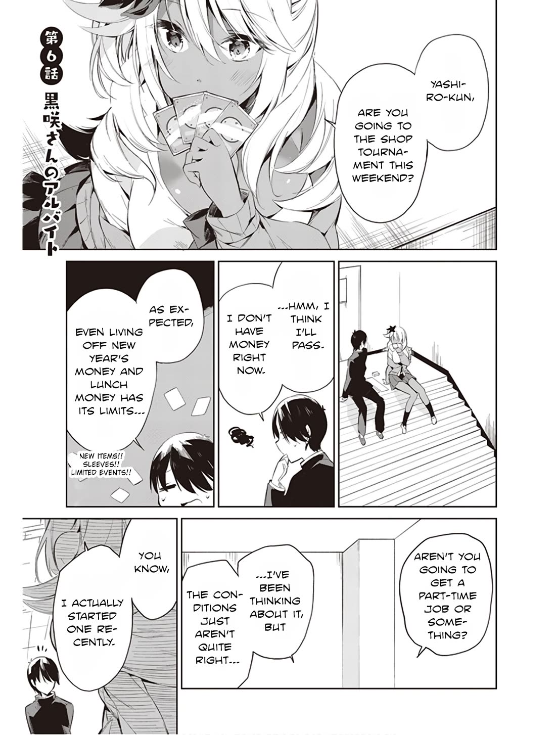 Kyou mo Kurosaki-san no Turn! chapter 6 page 1