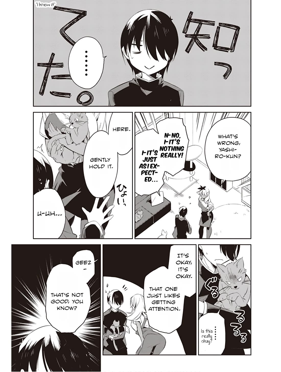 Kyou mo Kurosaki-san no Turn! chapter 6 page 7