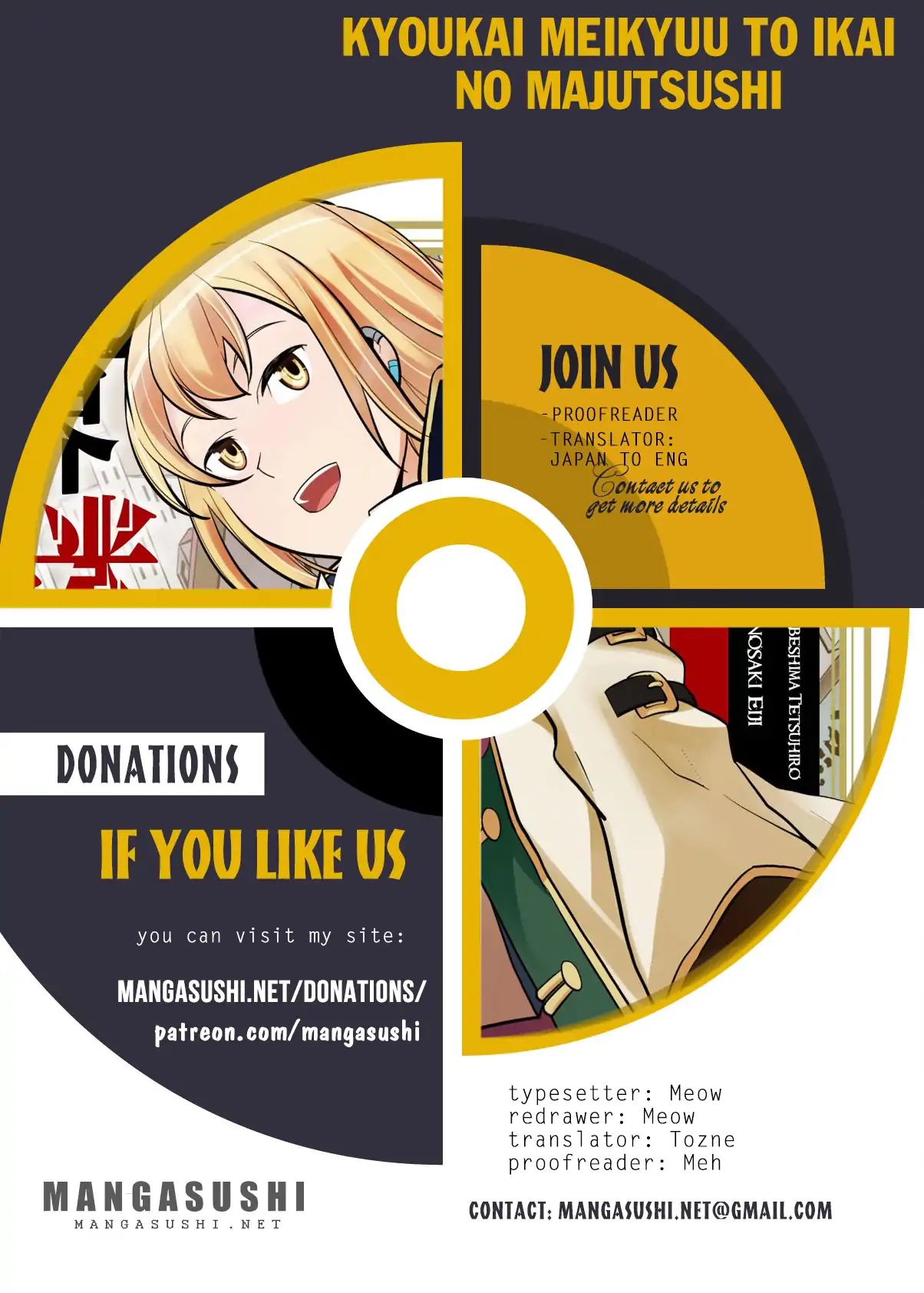 Kyoukai Meikyuu to Ikai no Majutsushi chapter 11 page 1