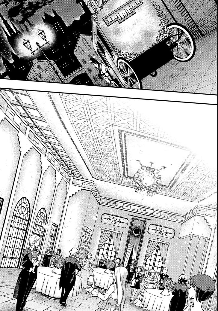 Kyoukai Meikyuu to Ikai no Majutsushi chapter 14 page 11