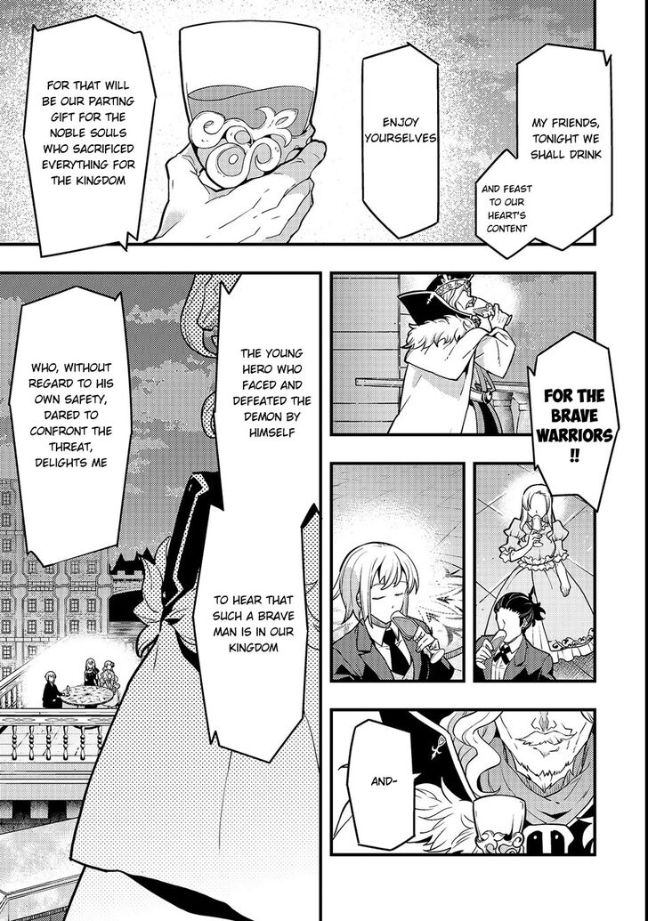 Kyoukai Meikyuu to Ikai no Majutsushi chapter 14 page 16