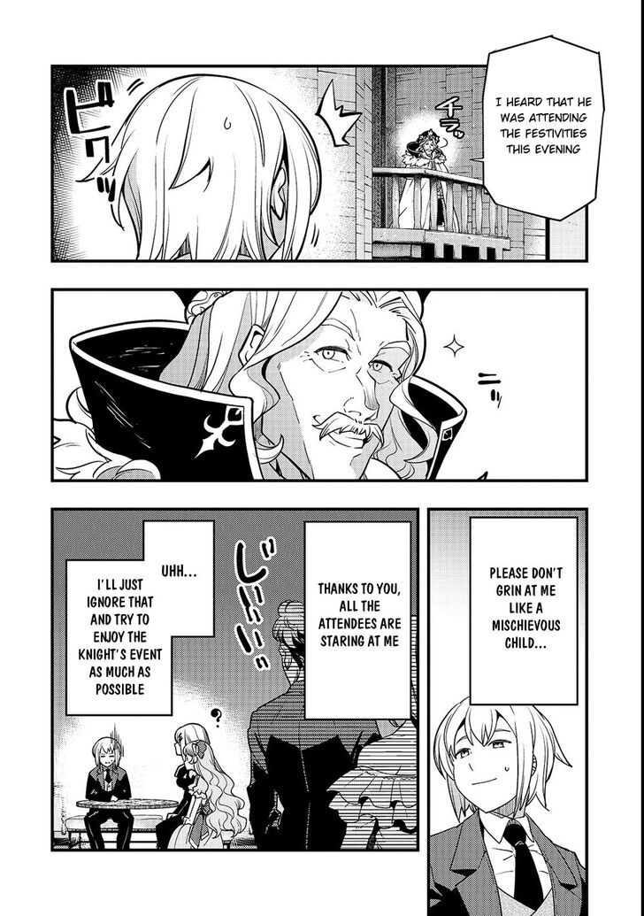 Kyoukai Meikyuu to Ikai no Majutsushi chapter 14 page 17