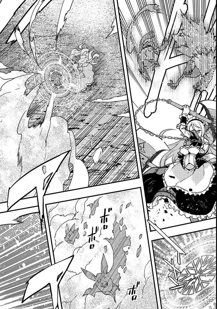 Kyoukai Meikyuu to Ikai no Majutsushi chapter 14 page 3