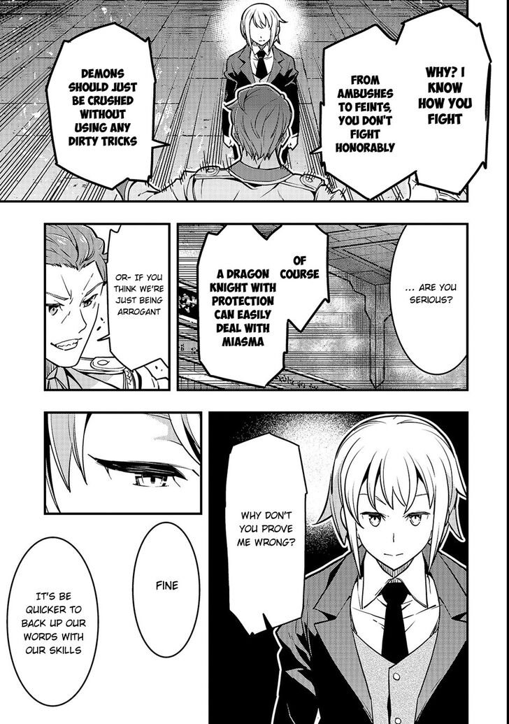 Kyoukai Meikyuu to Ikai no Majutsushi chapter 14 page 30