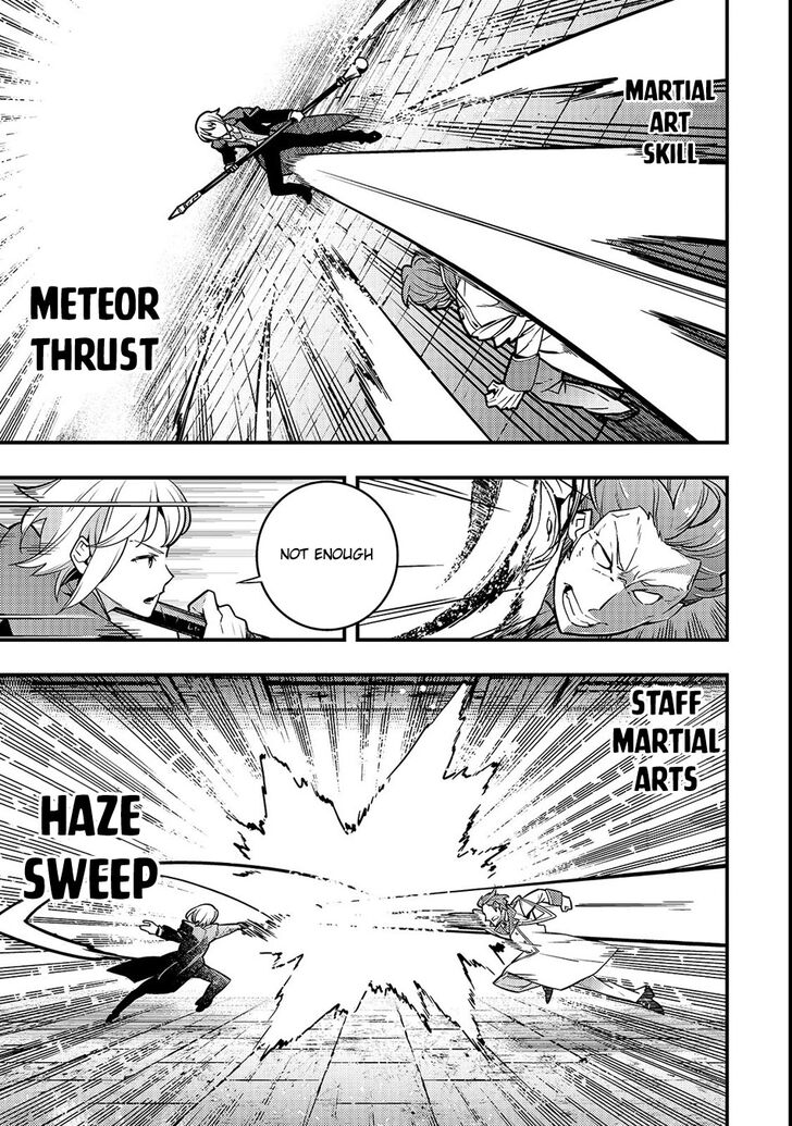 Kyoukai Meikyuu to Ikai no Majutsushi chapter 15 page 6