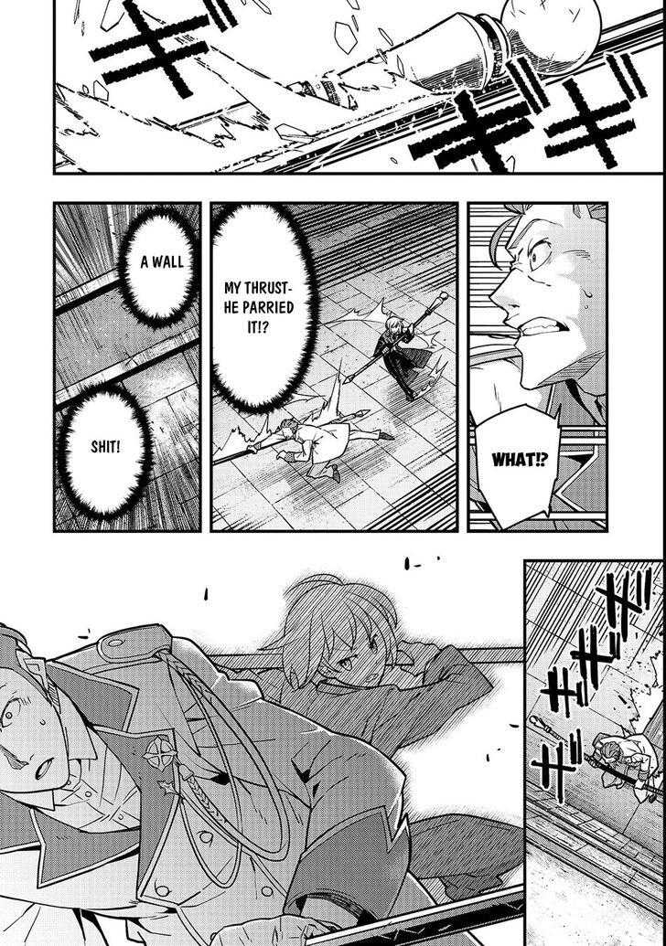 Kyoukai Meikyuu to Ikai no Majutsushi chapter 15 page 7