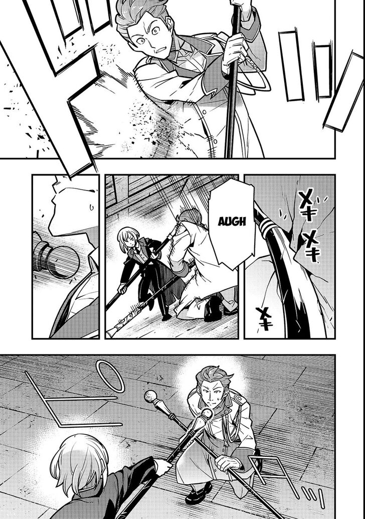 Kyoukai Meikyuu to Ikai no Majutsushi chapter 15 page 8