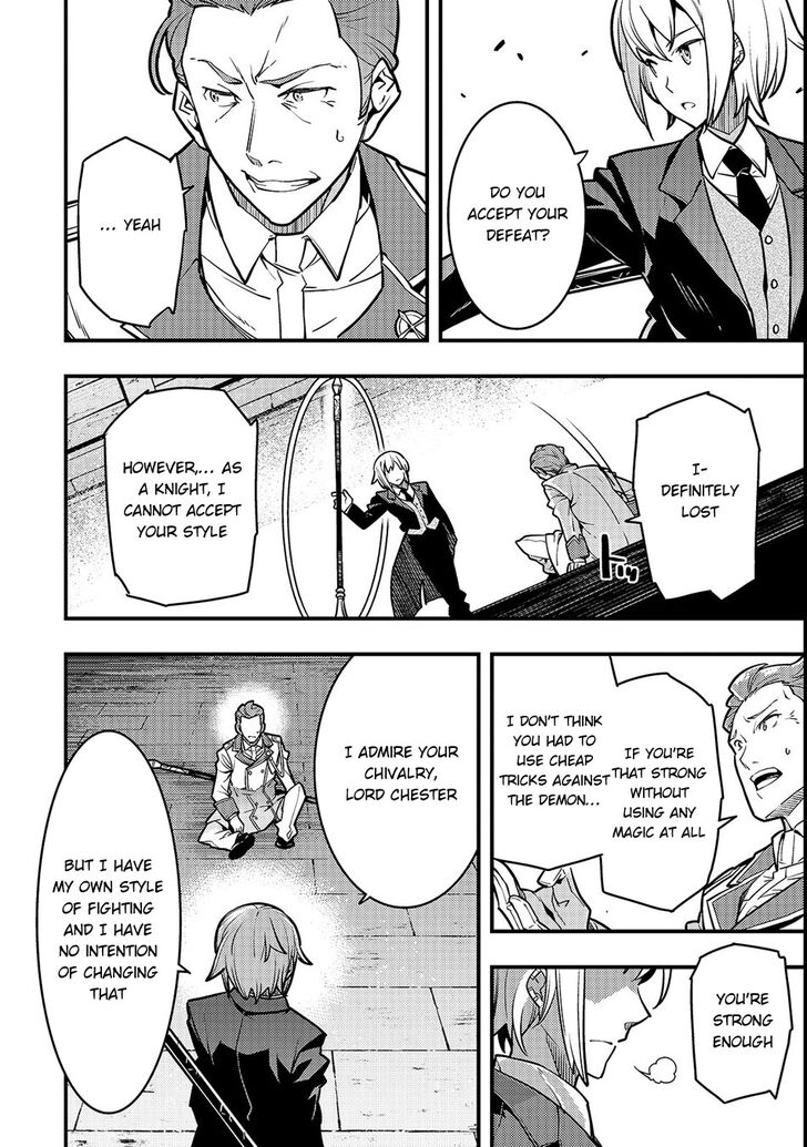 Kyoukai Meikyuu to Ikai no Majutsushi chapter 15 page 9