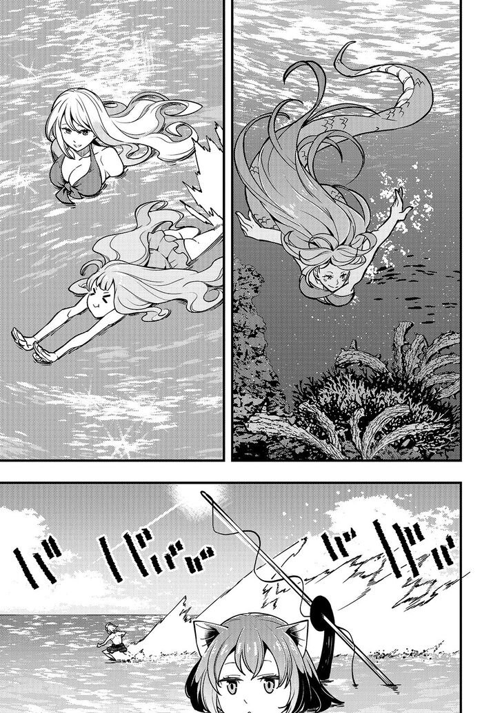 Kyoukai Meikyuu to Ikai no Majutsushi chapter 16 page 18