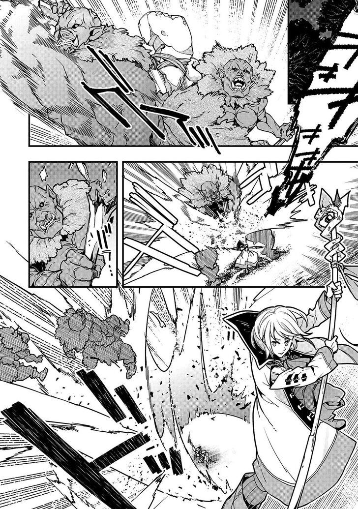 Kyoukai Meikyuu to Ikai no Majutsushi chapter 17 page 6