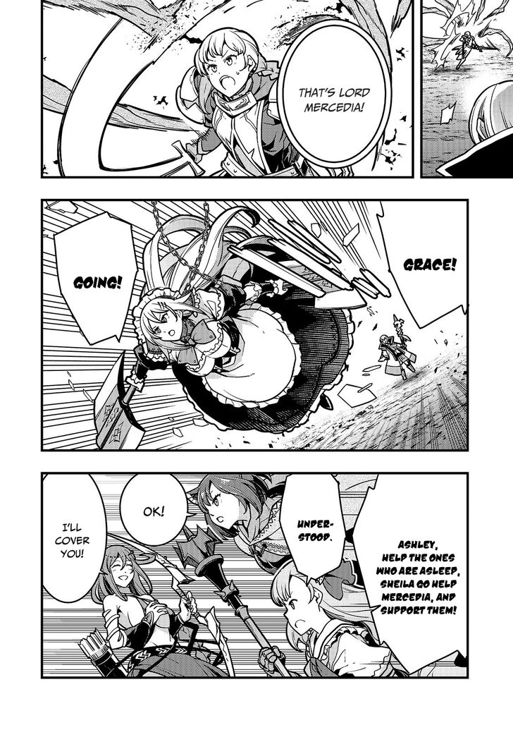 Kyoukai Meikyuu to Ikai no Majutsushi chapter 18 page 13