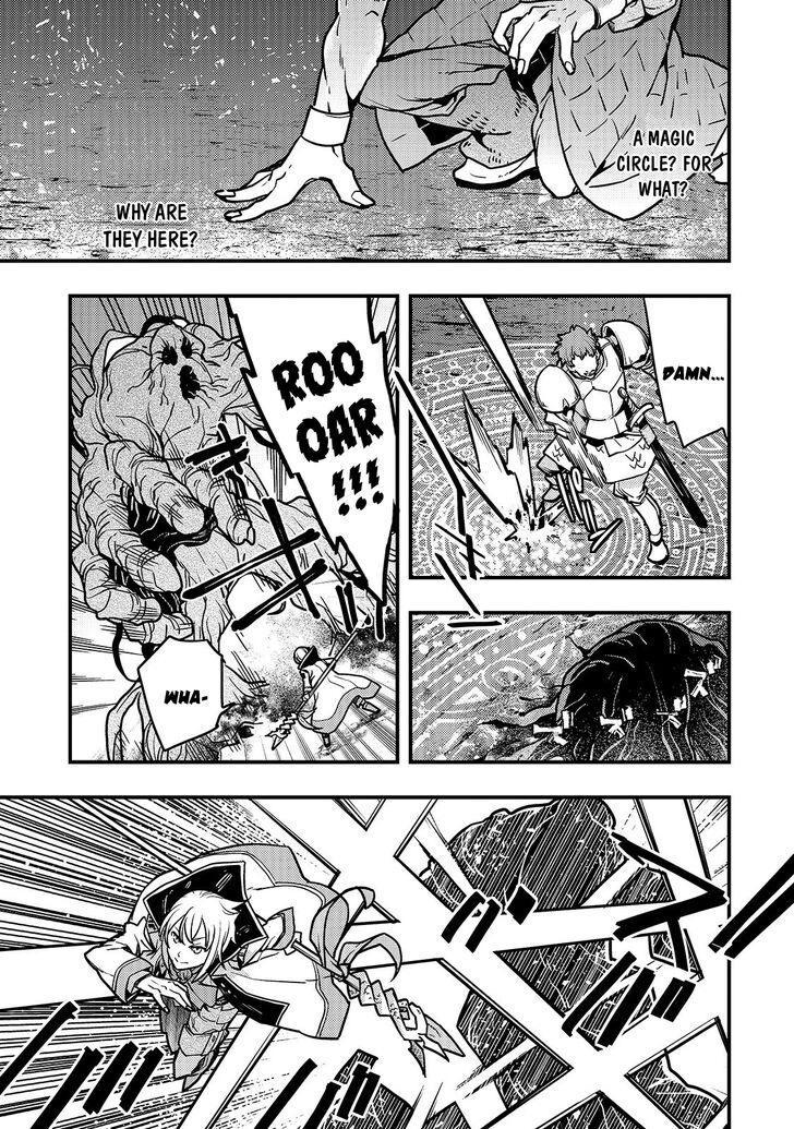 Kyoukai Meikyuu to Ikai no Majutsushi chapter 18 page 16