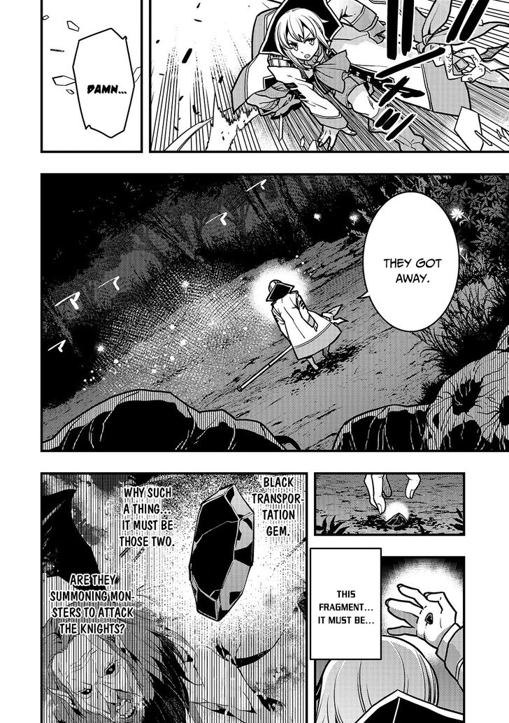 Kyoukai Meikyuu to Ikai no Majutsushi chapter 18 page 17