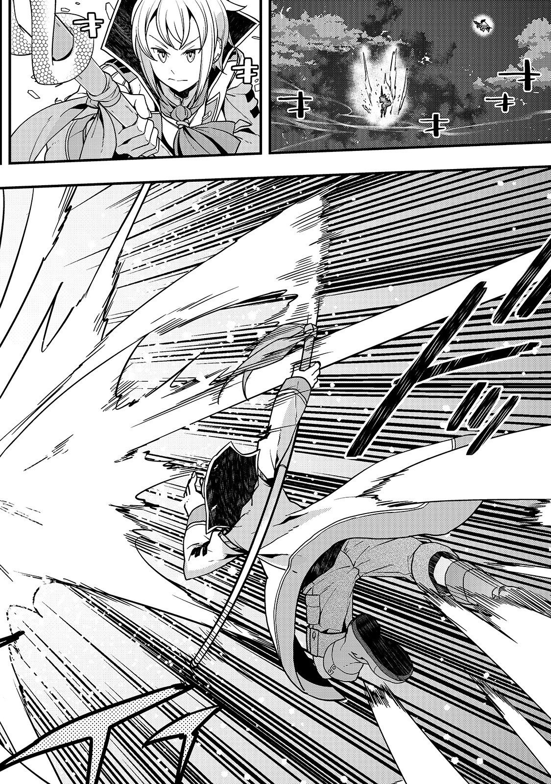 Kyoukai Meikyuu to Ikai no Majutsushi chapter 21 page 21